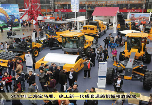 徐工道路機械設(shè)備展示